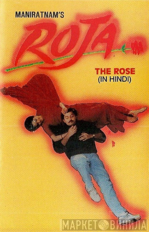A.R. Rahman  - Roja = The Rose (In Hindi)