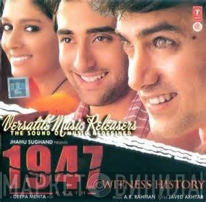 A.R. Rahman, Javed Akhtar  - 1947 Earth
