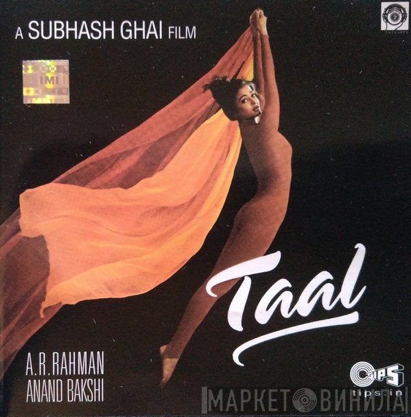 A.R. Rahman, Anand Bakshi  - Taal
