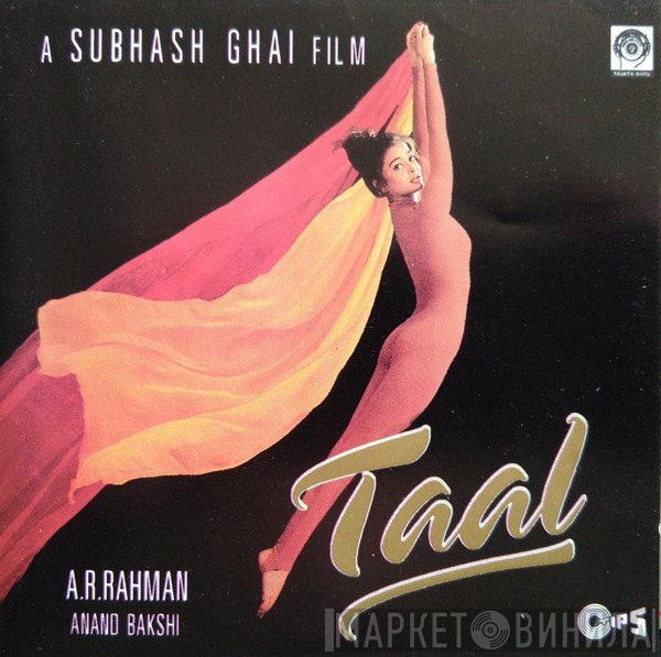 A.R. Rahman, Anand Bakshi  - Taal