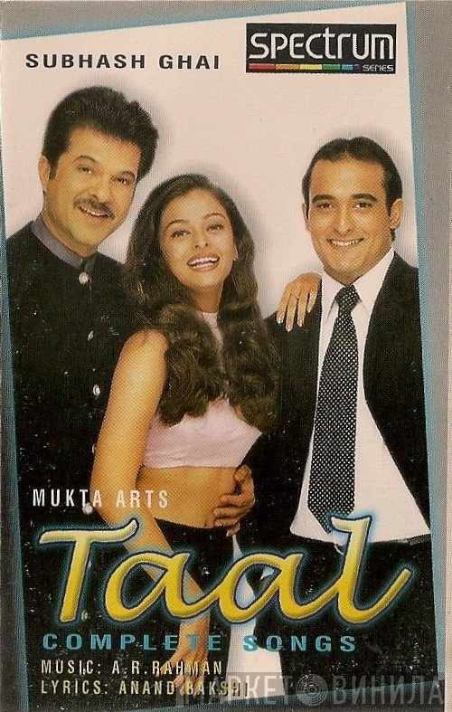 A.R. Rahman, Anand Bakshi  - Taal