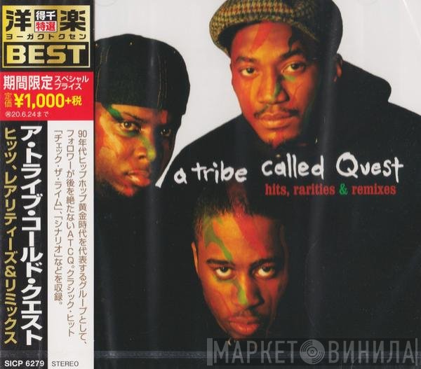 A Tribe Called Quest  - Hits, Rarities, & Remixes