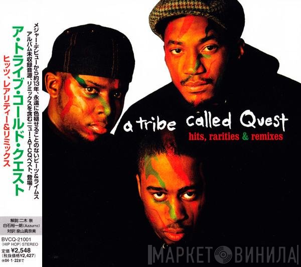 A Tribe Called Quest  - Hits, Rarities, & Remixes