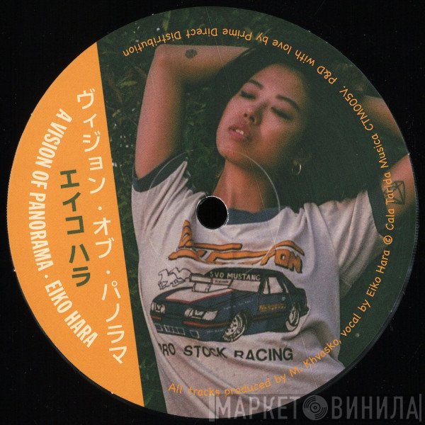A Vision of Panorama, Eiko Hara - Unconditional