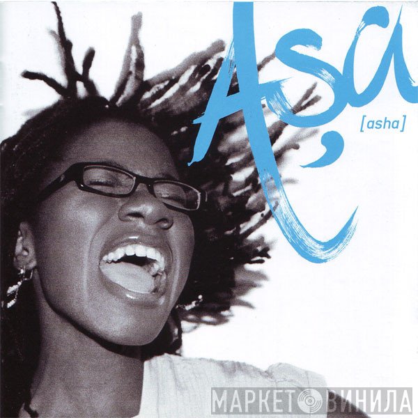 Aṣa - Aṣa