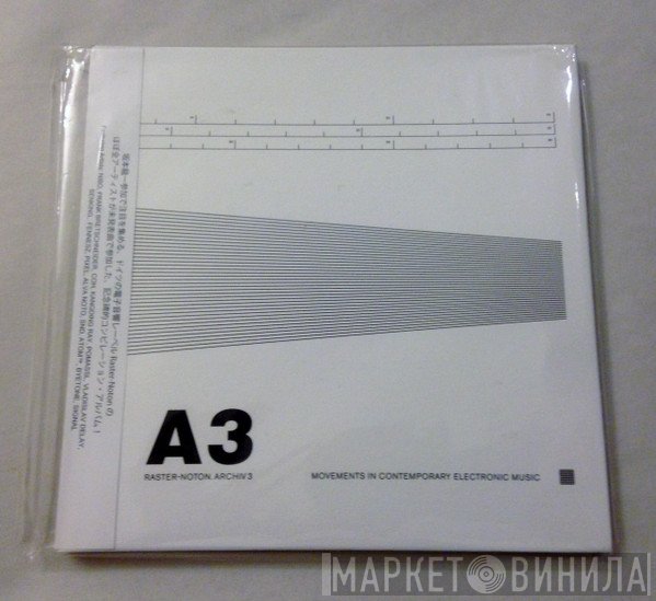  - A3. Raster-Noton. Archiv 3