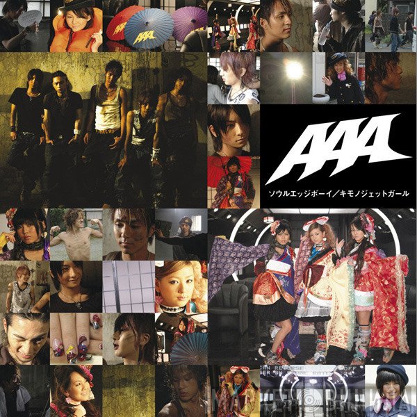 AAA  - ソウルエッジボーイ / キモノジェットガール