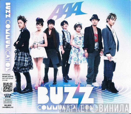 AAA  - Buzz Communication