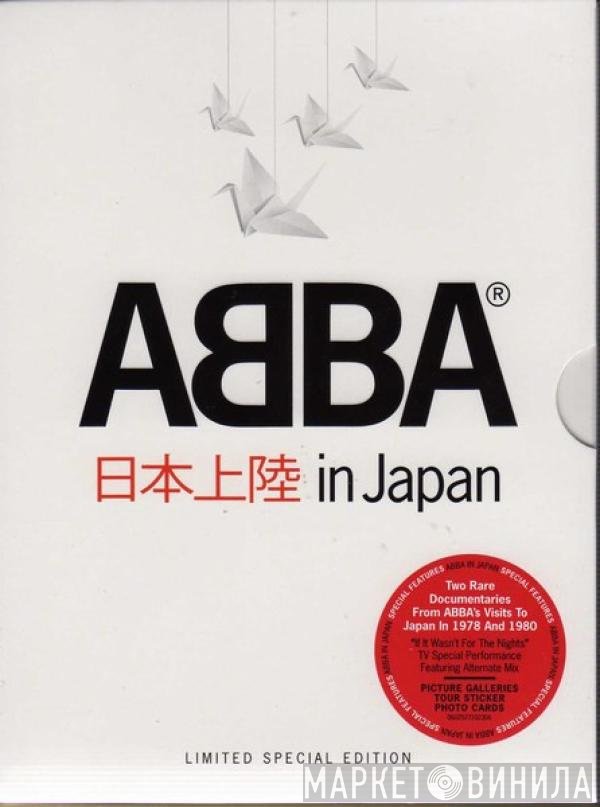 ABBA  - 日本上陸 In Japan