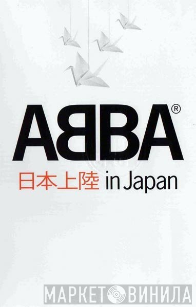 ABBA  - 日本上陸 In Japan