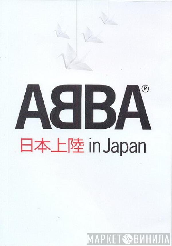 ABBA  - 日本上陸 In Japan