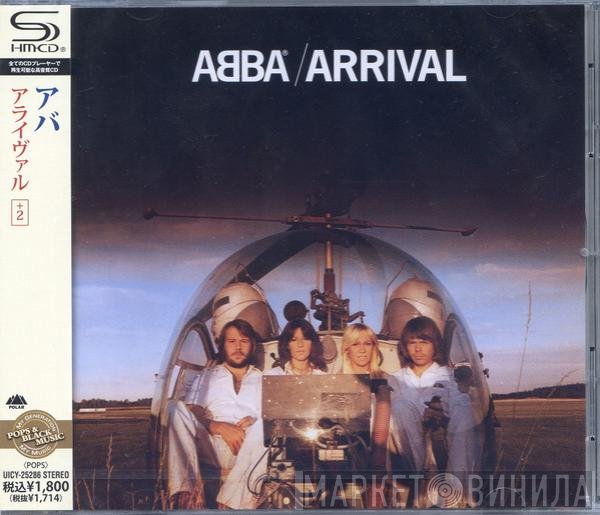 ABBA = ABBA  - Arrival = アライヴァル