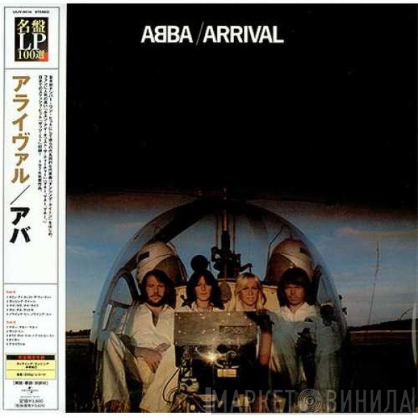 ABBA = ABBA  - Arrival = アライヴァル