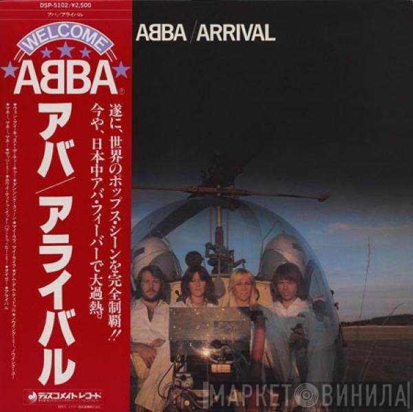 ABBA = ABBA  - Arrival = アライバル