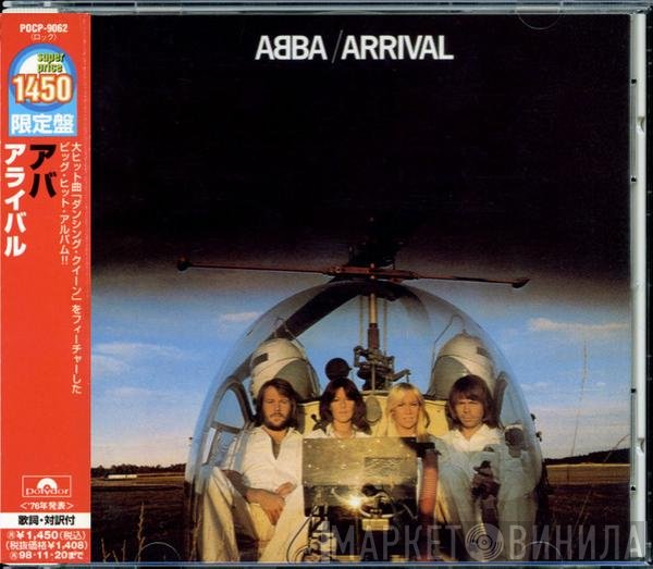 ABBA = ABBA  - Arrival = アライバル