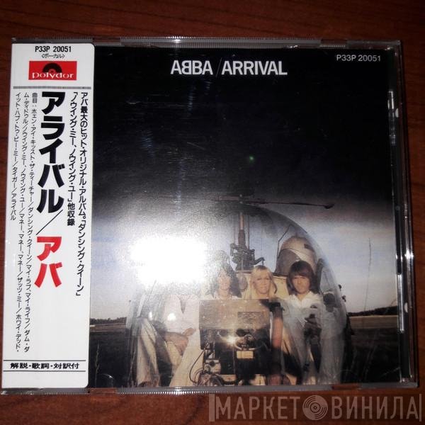 ABBA = ABBA  - Arrival = アライバル