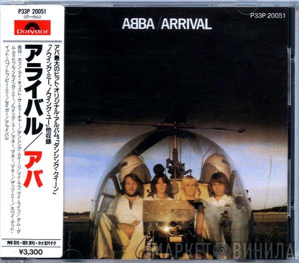 ABBA = ABBA  - Arrival = アライバル