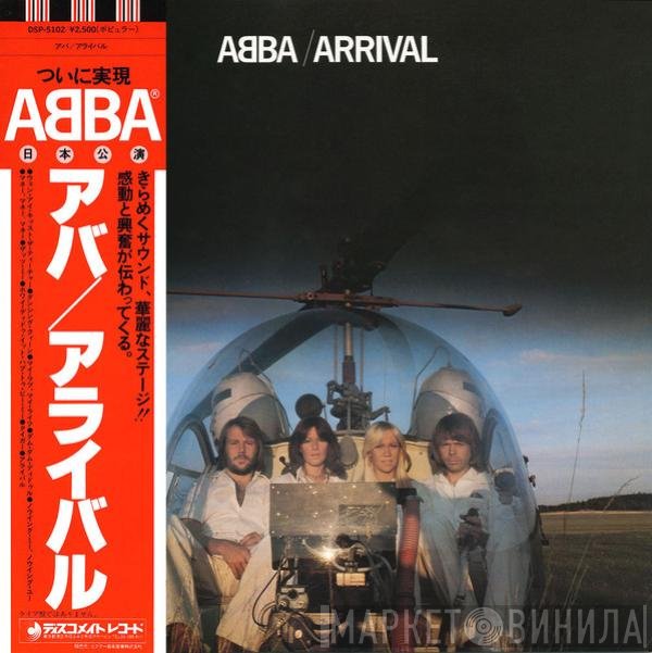 ABBA = ABBA  - Arrival = アライバル