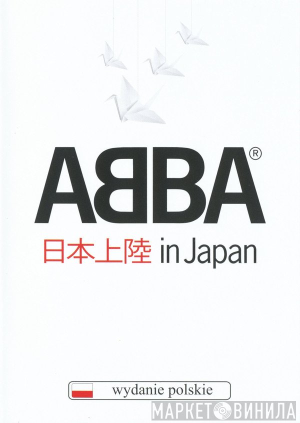 ABBA  - ABBA In Japan