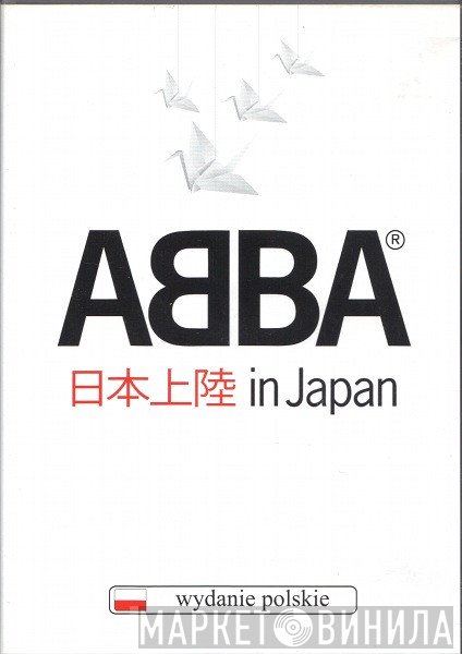 ABBA  - ABBA In Japan