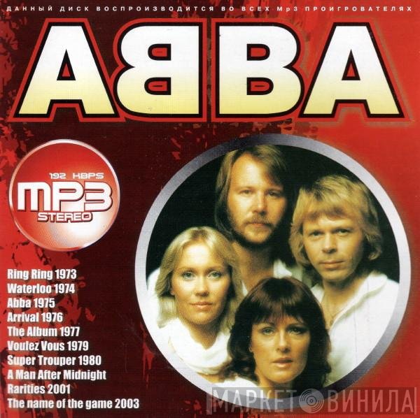 ABBA  - ABBA - MP3