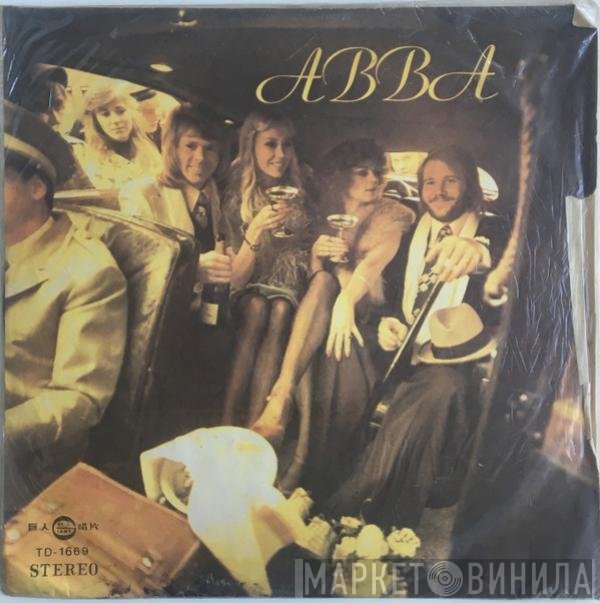 ABBA  - ABBA
