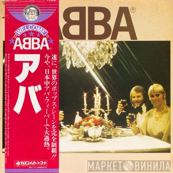 ABBA  - ABBA