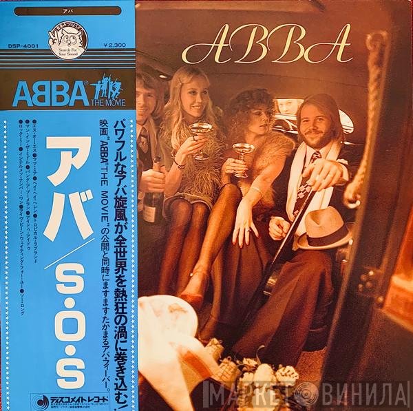 ABBA  - ABBA