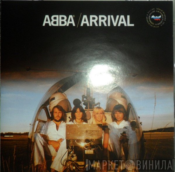 ABBA  - Arrival