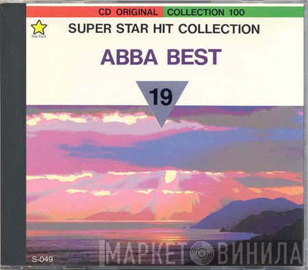 ABBA  - Best