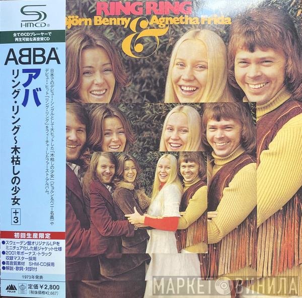ABBA, Björn & Benny, Agnetha & Anni-Frid  - Ring Ring