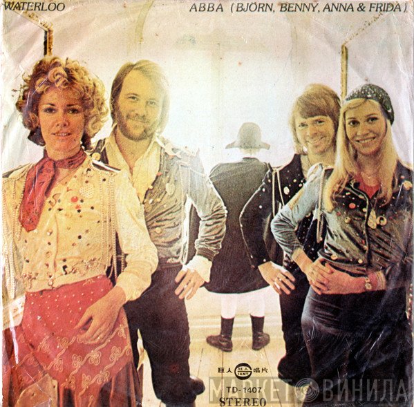 ABBA, Björn & Benny, Agnetha & Anni-Frid  - Waterloo