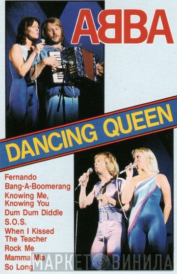 ABBA  - Dancing Queen