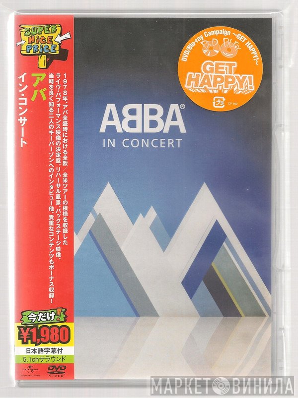 ABBA  - In Concert