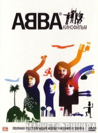 ABBA  - Кинофильм
