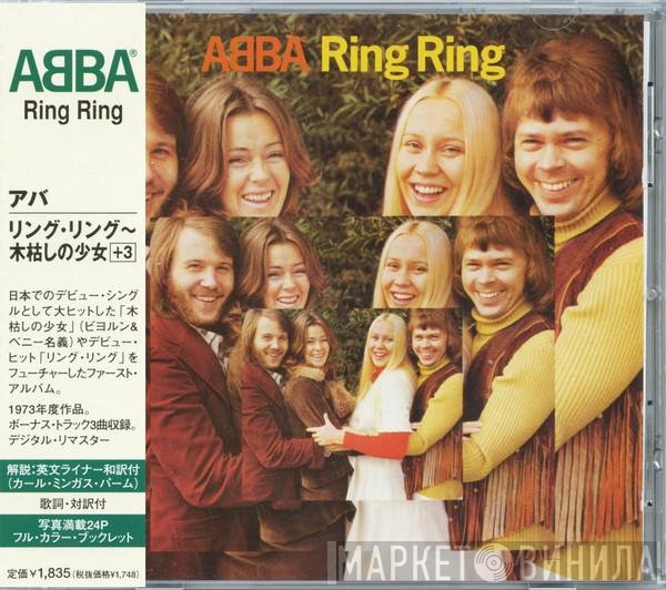 ABBA  - Ring Ring