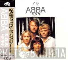 ABBA  - S.O.S.