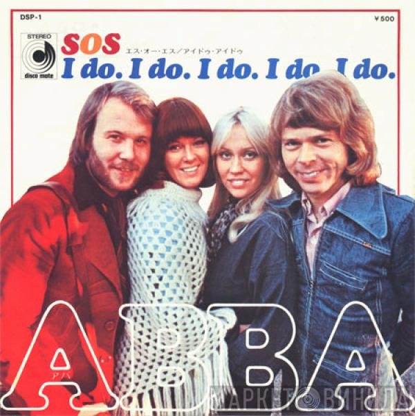ABBA  - SOS