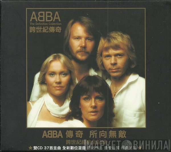 ABBA  - The Definitive Collection