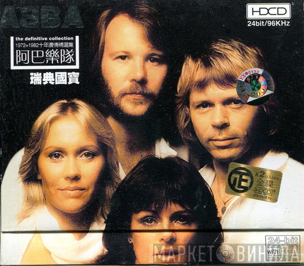 ABBA  - The Definitive Collection