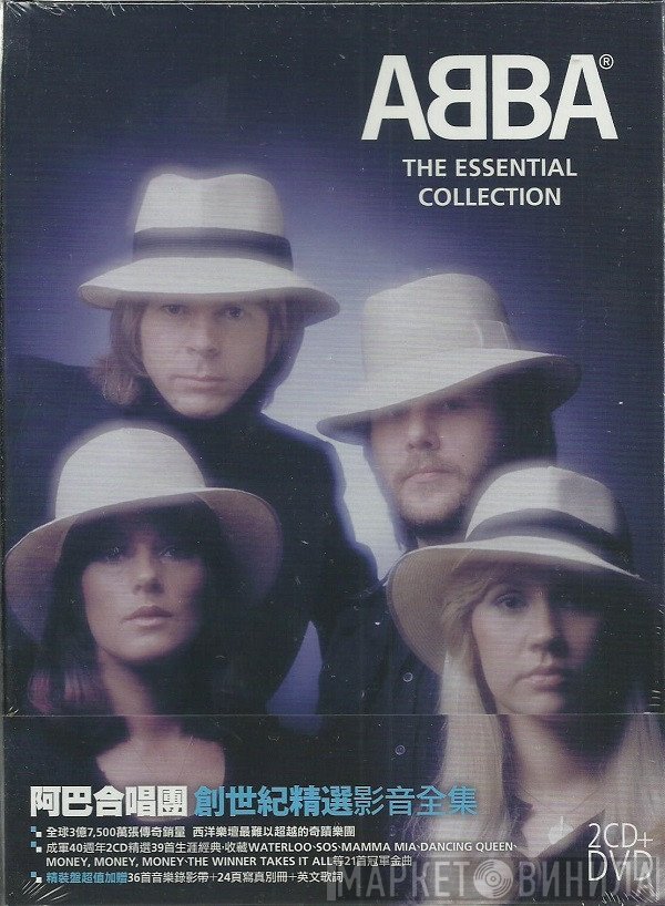 ABBA  - The Essential Collection
