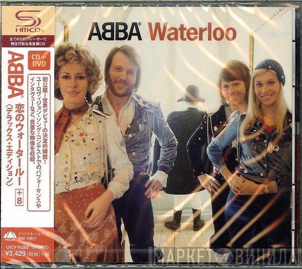 ABBA  - Waterloo