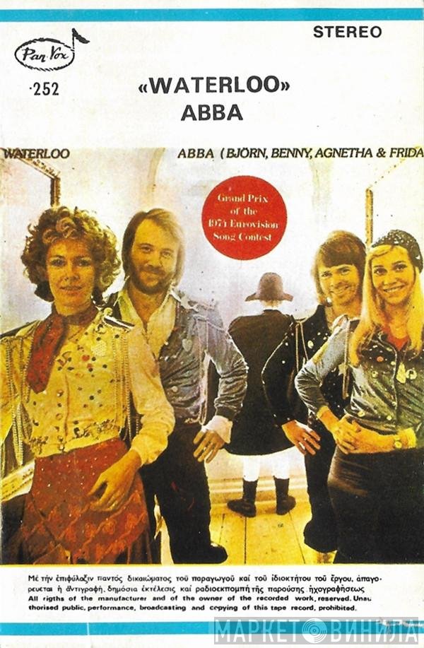 ABBA  - Waterloo