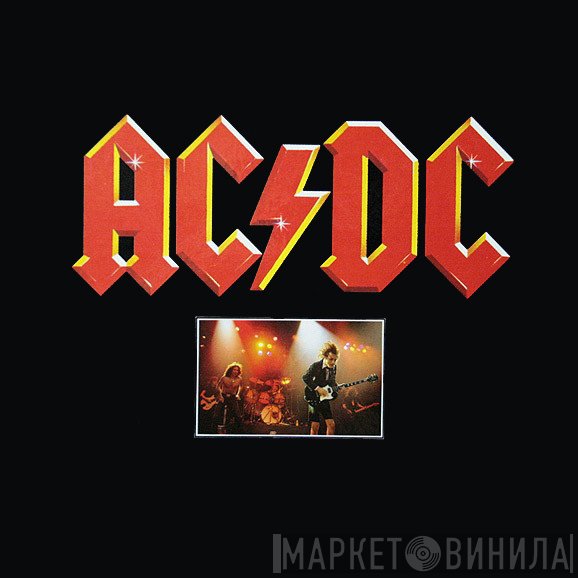AC/DC  - 3 Record Set