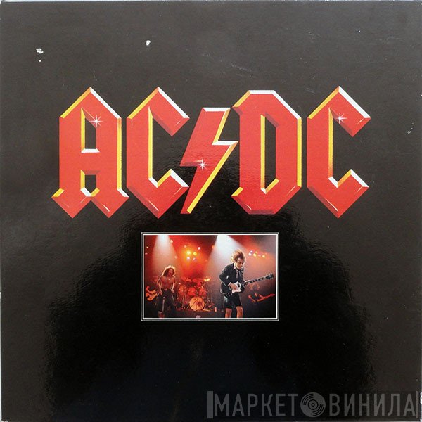 AC/DC  - 3 Record Set