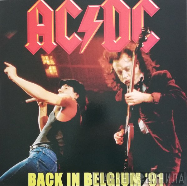 AC/DC  - Back In Belgium '91