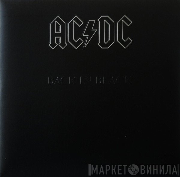 AC/DC - Back In Black