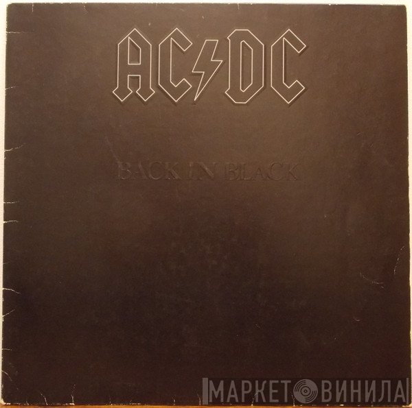 AC/DC - Back In Black
