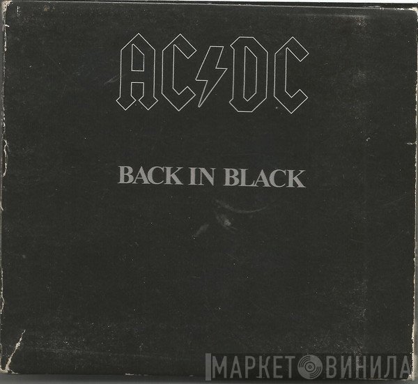 AC/DC  - Back In Black