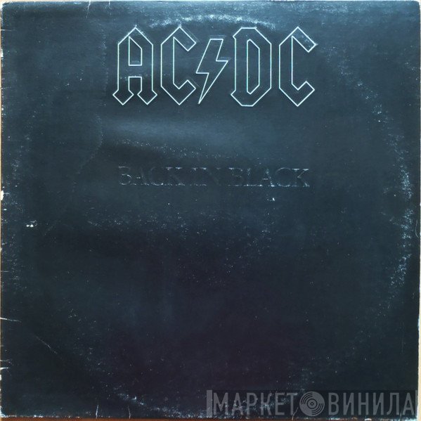 AC/DC  - Back In Black